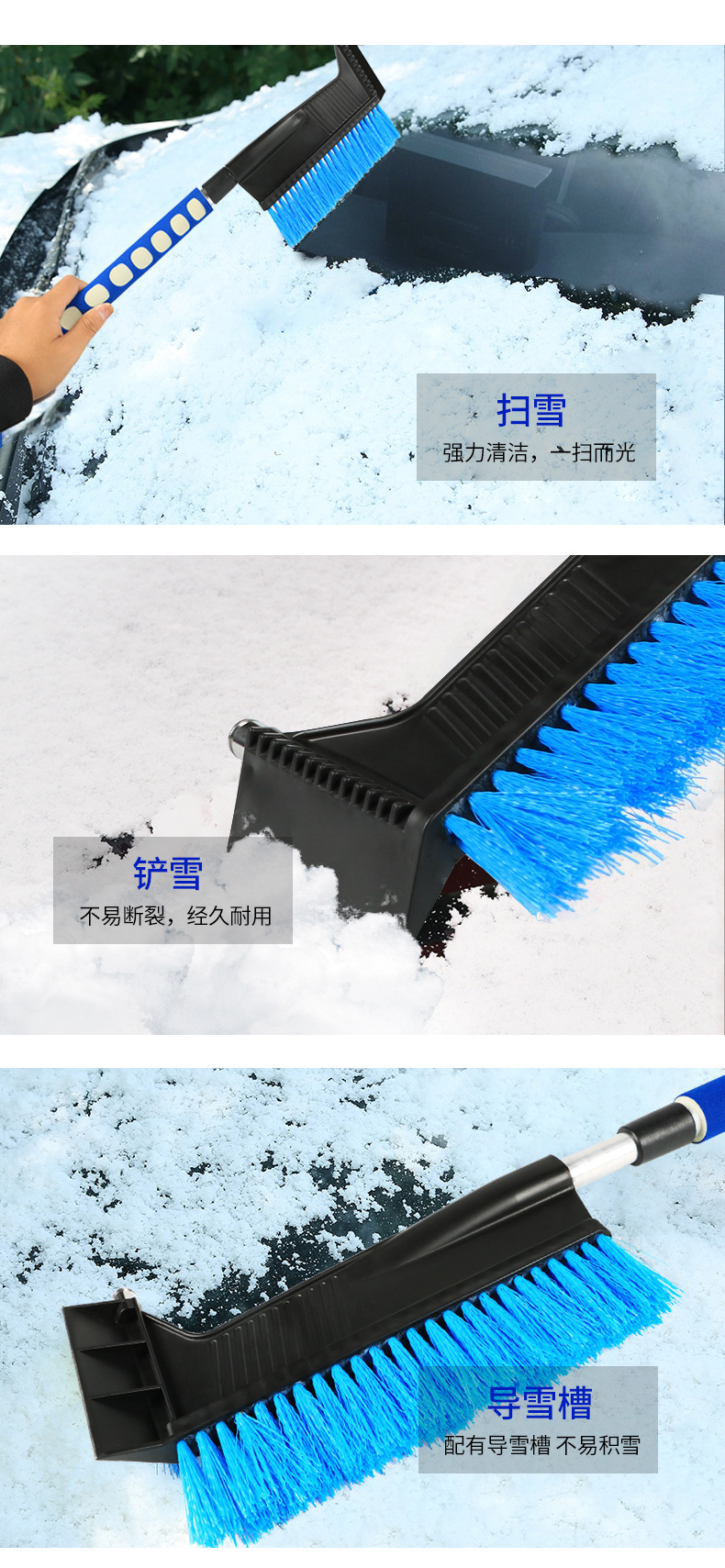 Three-in-one multifunctional car snow shovel car snow scraper glass defrost snow deicing cleaning tool