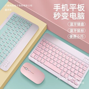 �S��ֱ�N�{���I�P�m��ipad�֙Cƽ��Pӛ���ɳ��ƌW��늟o���I�P��