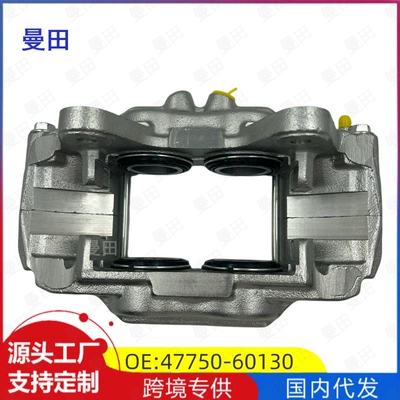 47750-60130 47730-60130 Is Suitable for Toyota Prado and Land Cruiser Front Brake Cylinder