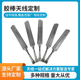 GSM/2.4g/4g/5.8g/433/868/915MHZ Router USB PCI Card Camera Drone