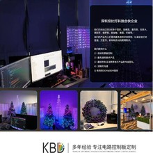 pcb电路板线路板设计加工pcba抄板家电控制板smt电子贴 片开发定