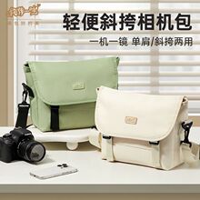 单反微单摄影包斜跨单肩相机包托特适用于索尼a6000佳能800D富士