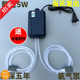 Oxygen Pump Household Fully Automatic Silent Fish Tank Oxygenator Aerator Oxygenator Fish Farming Large Volume