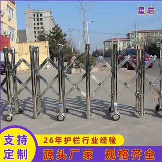 青岛铁马护栏 移动安全隔离栏 不锈钢黑黄市政工地建筑临时防护栏
