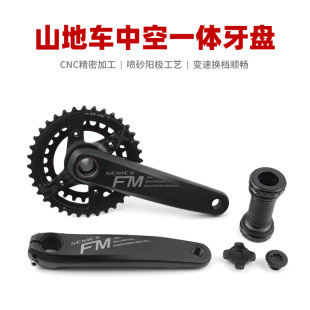 Mountain Bike Crankset 36/26t Forged Ultra-Light Crankset Direct Mount Double Crankset Hollow Integrated Crankset