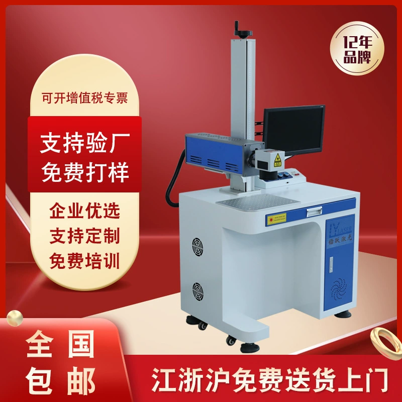 Машина маркировки лазера СО2 гравировальный станок лазера деревянный бамбуковый Гравировальный станок лазера нефрита пишущая машинка неметаллического материала