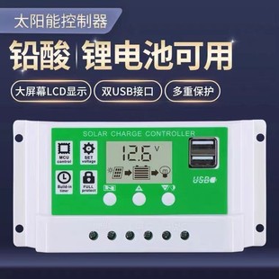 12V24V�Ԅ��R�e̫��ܿ�����