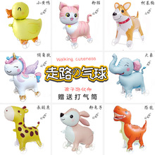 卡通网红动物走路带轮气球批发儿童生日派对装饰道具摆摊户外玩具