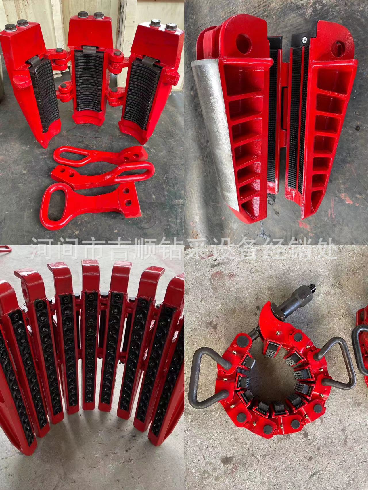 库存 5寸SD钻杆卡瓦  CMS套管卡瓦  W型卡瓦  片式卡瓦