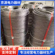 石墨柔性接地扁线石墨基柔性接地体扁带石墨稀铠装接地引下线