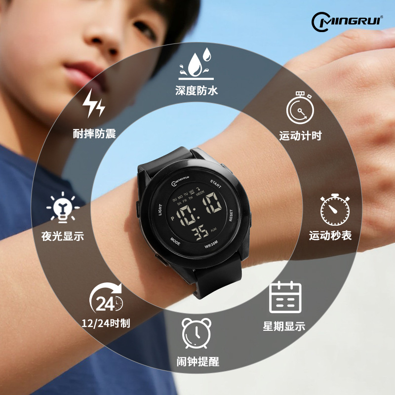 Electronic men's watch