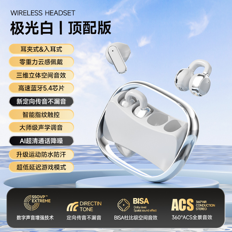 2026 nuevo Q9 auriculares medio en el oído auriculares Bluetooth deportivos de alta calidad de sonido de larga duración dos pares reemplazables