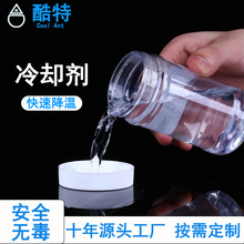 厂家直供PVC保温包红酒保温袋餐具保鲜盒保冷剂可乐套批发冰袋