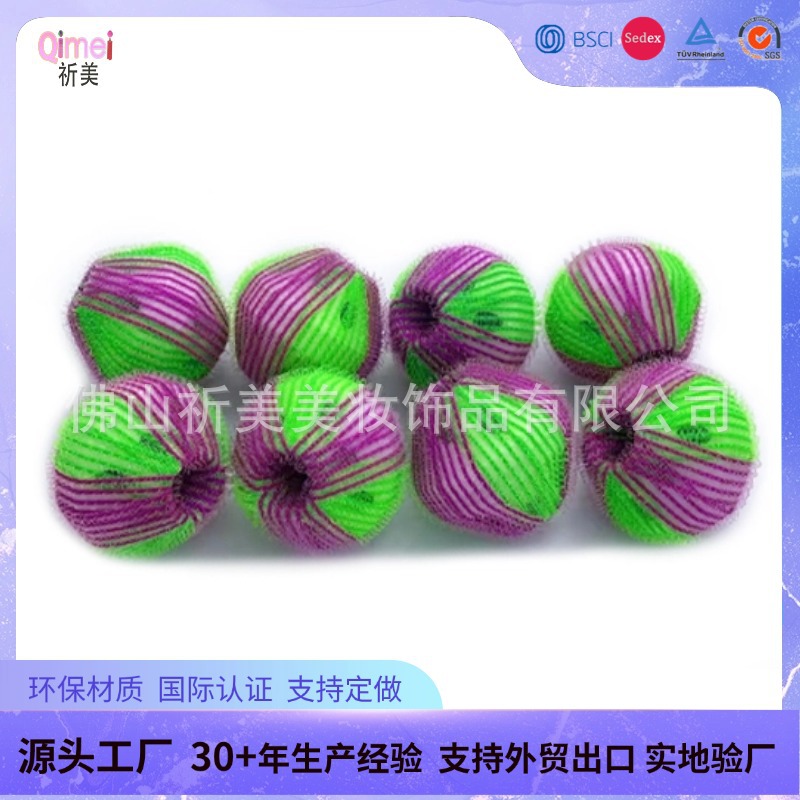 55mm防缠绕尼龙洗衣球 吸纳毛发洗护球 8个T毛循环使用自粘清洁球