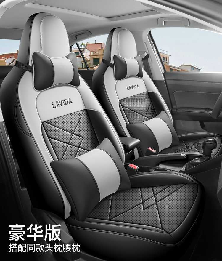 2026 Volkswagen Lavida New Edition Special Car Seat Covers, New Yiyi Edition, New Yuanyuan Edition, All-Season Full-Coverage Seat Cushions and Seat Covers
