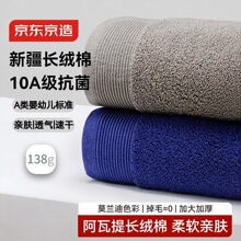 ���|����138g�Ӻ����m��ë�� �������L�q��7A��������ϴĘ�� 2�l