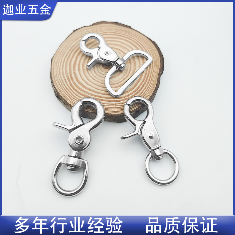 厂家直销多规格批发锌合金钳扣龙虾扣弹簧按扣箱包配饰