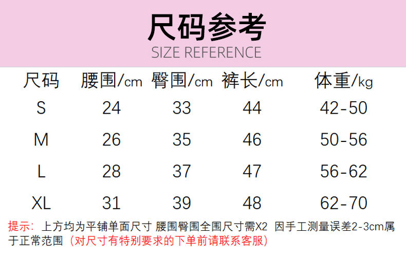 有T长方短裤1116_13.jpg