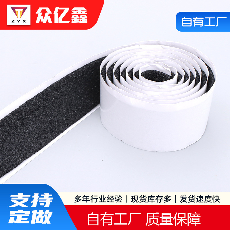 沥青高速公路自粘式贴缝带厂家道路养护裂缝修补白改黑贴缝带