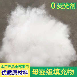 厂家直销 高弹PP珍珠棉 玩偶公仔棉 枕靠垫颗粒棉 手动diy 填充棉