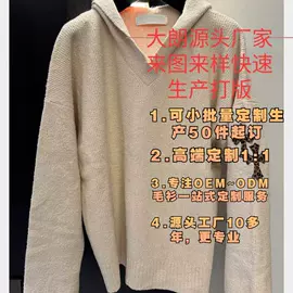 女装针织加工;女装其他加工;女装毛织加工