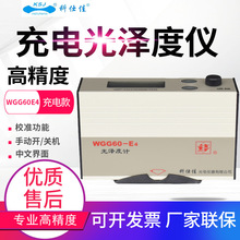 ���˼ѹ�ɶȃxMG6-S1/SS/F1/SM/268F2/WGG60-ES4/E4/Y4