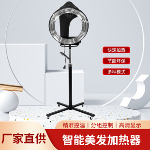 Hair salon hairdressing large hair dryer Frisbee hair heating machine cold ironing machine hair accelerator heater