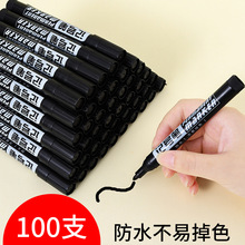 可加墨700速干油性防水记号笔大容量马克笔大头笔物流唛头笔厂家