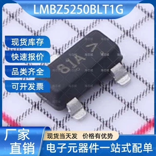 LMBZ5250BLT1G 稳压二极管 SOT-23(TO-236AB) LRC(乐山无线电)