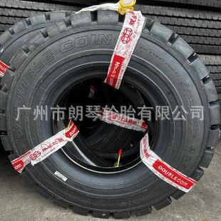 Double Money Brand 8.25R15 Tyre Rem6 Pattern Forklift Truck Port Machinery Tyre