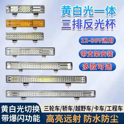 Fog lamp | Light Fog Light Astigmatism
