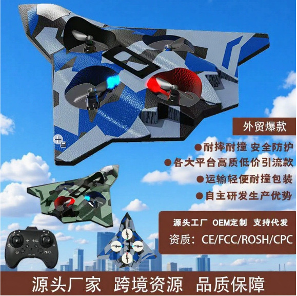 Tiktok Trending Cz36 Foam Remote Control Airplane High Flip Stunt Long Endurance Crash-Resistant Model Drone Drop Shipping