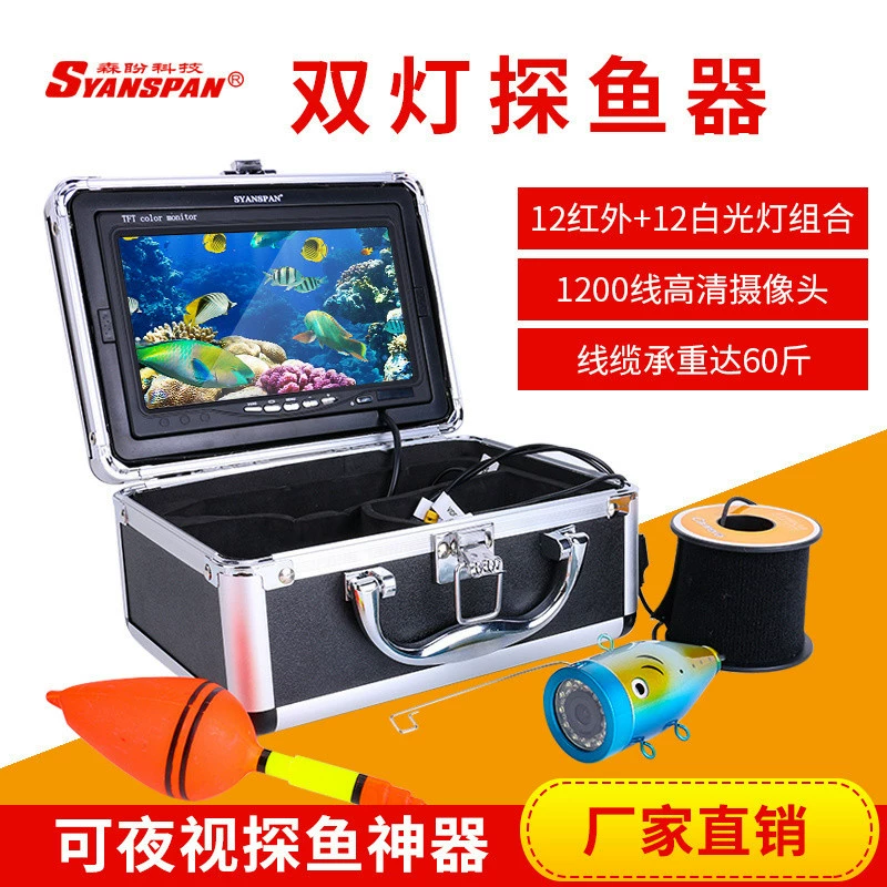 Senpan Fish Fisher Video HD Fisher Подводная двойная лампа, камера ночного видения для обнаружения рыболовных снастей
