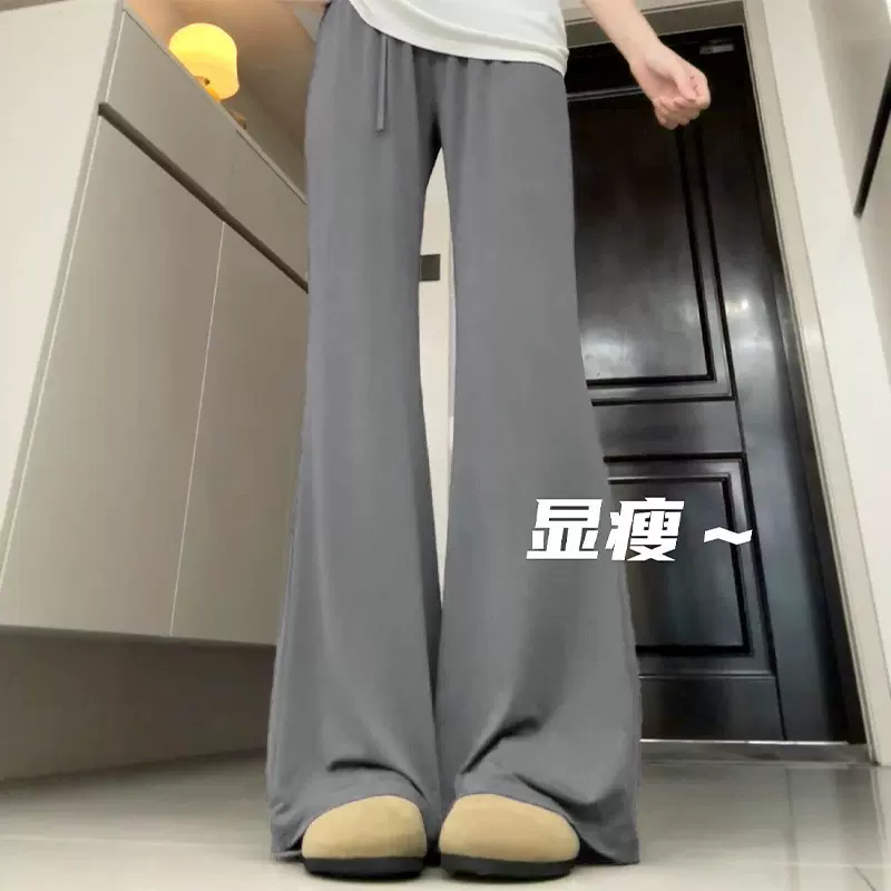黑色微喇防晒裤女夏季薄款2025新款垂感速干小个子冰丝阔腿喇叭裤