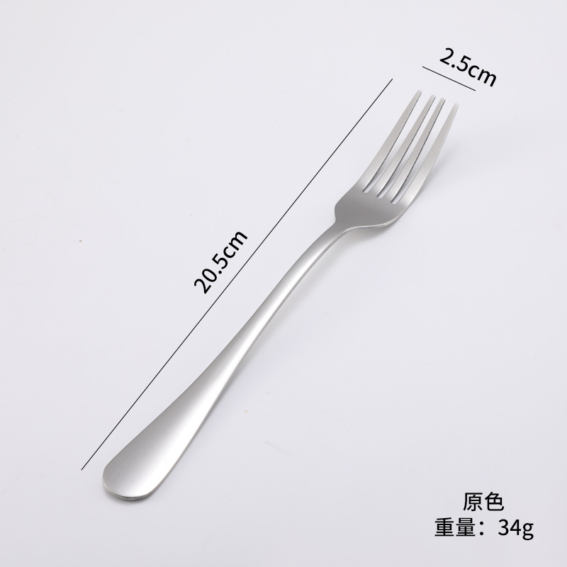 실버 메인 포크