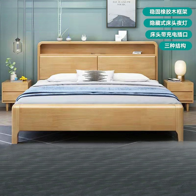 Casual Scandinavian Scandinavian Bed Full Set Direct Sales Thickeneded Chinoiserie Accessible Luxury Master Bedroom Double Solid Wood Bed Casual Scandinavian Scandinavian Bed Full Set Direct Sales Thickeneded Chinoiserie Accessible Luxury Master Bedroom Double Solid Wood Bed