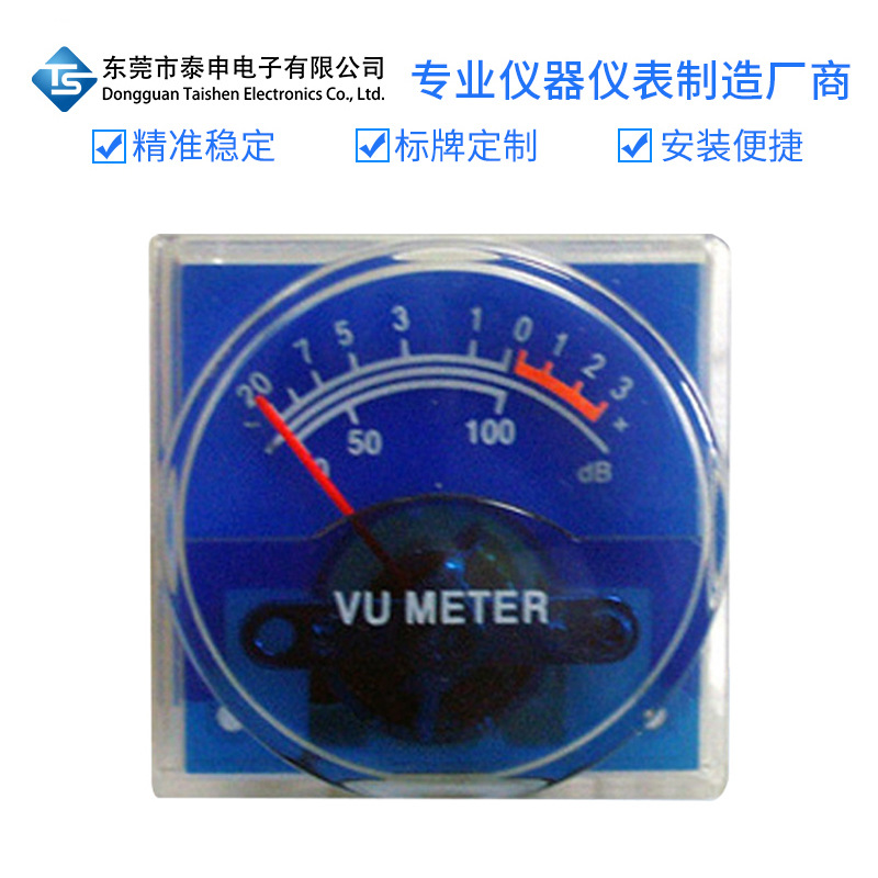 VU表汽车功放表头SD-322高精度电平表功率表音箱表音频表