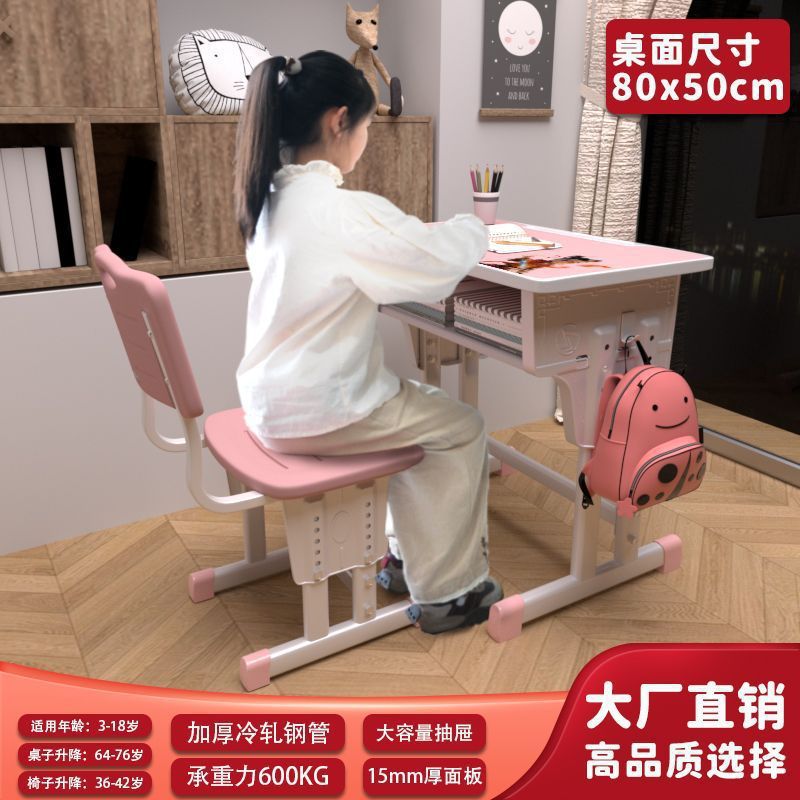 School Desks and Chairs, Children's Study Tables, Liftable, Simple Design for Home Use, Campus Style, Comfortable and Stable