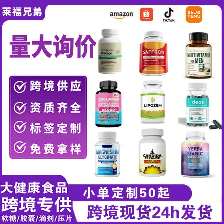 Tk Amazon Glp-1 Moringa Leaf Capsules Nad +Nr Nattokinase Prostate Gut Health Capsules