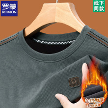 罗蒙名牌男士长袖T恤秋冬加绒保暖圆领厚棉T男宽松华夫格打底衫男