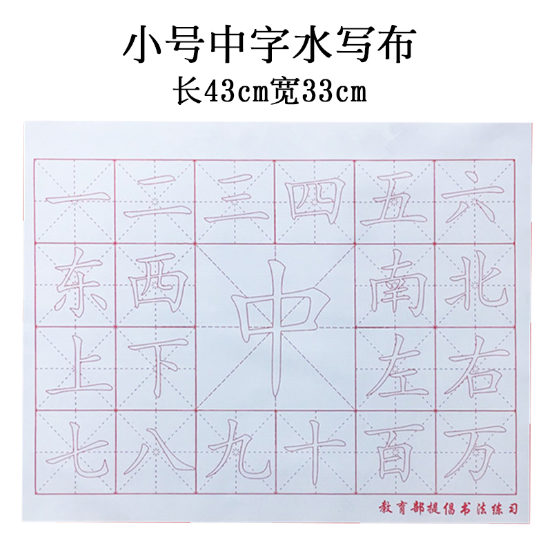 중문자 소문자 물붓 - 붓과 물그릇 없음