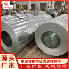 佛山工廠直銷電線桿抱箍標志牌打包帶 201電箱設備箱捆綁帶盤帶