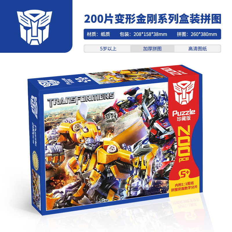 Puzzles de página transfronterizos para niños 100 piezas 200 piezas Ultraman Transformers Ye Lori Pony Baby