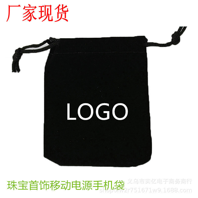 Velvet Bag for Jewelry, Drawstring Pouch, Earphone Velvet Storage Bag, Black Velvet Bag in Stock