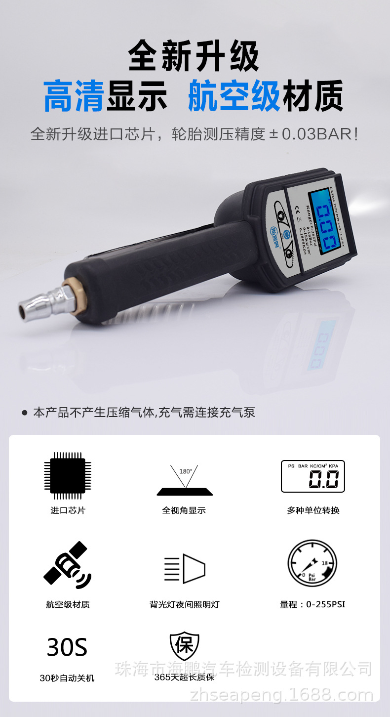 【Direct from Manufacturer】Tire Inflation Gauge Digital Tire Pressure Gauge Car Tire Pressure Meter Tire Pressure Gun