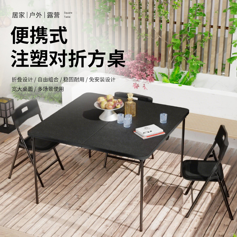 Large Desktop Black Injection Molded Foldableing Small Apartment Dining Square Table Home Outdoor One Table and Four Chairs Combination Set
