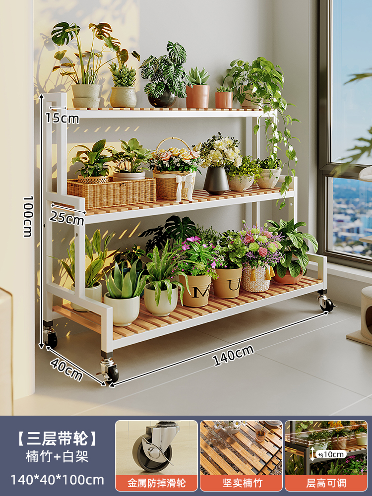 [두꺼운 20 스틸 프레임] 모바일 모델 - 남죽 + 화이트 프레임 3겹 140cm