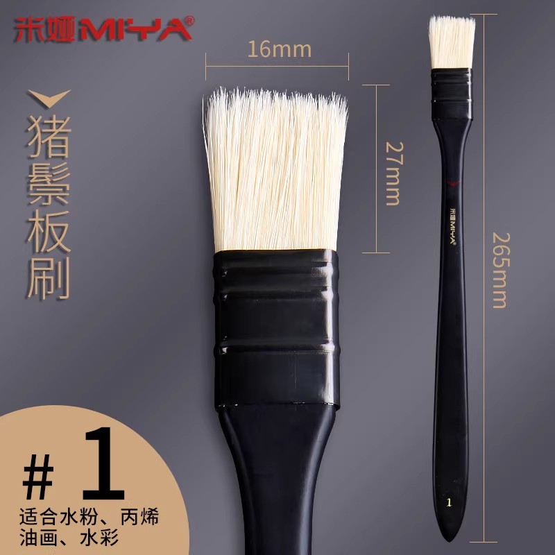 b 흑기사-강모 브러쉬 1#