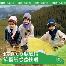 KK树亲子儿童帽子秋冬季宝宝毛线针织男童女孩围巾手套