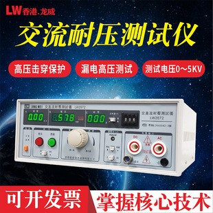 ����2672C 5KV�͉��yԇ�x �t�����g©늶�·�yԇ�x ��ݜyԇ�x